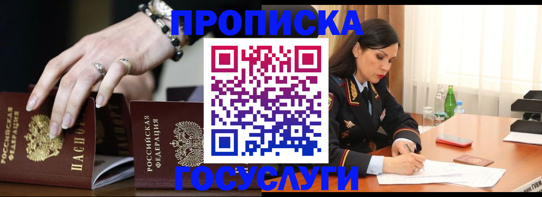 регистрация для дет. сада в Самаре