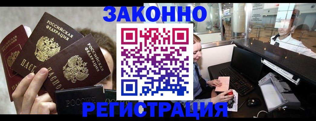 пропишу в квартире в Самаре